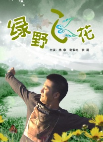 X小姐2020